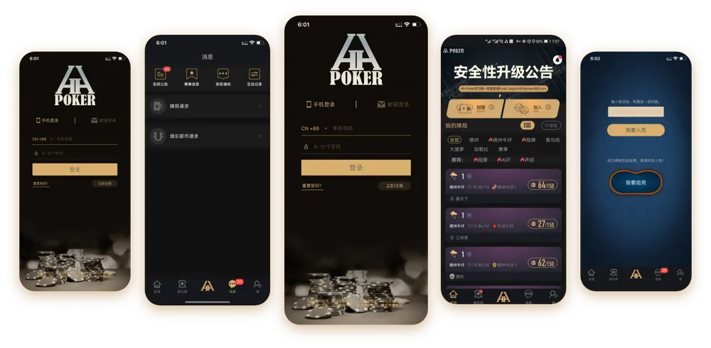 德扑圈俱乐部十大排名